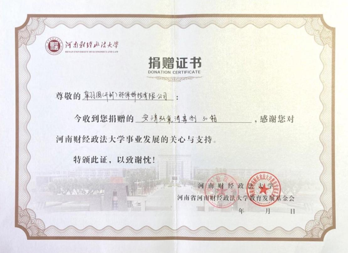 Caroat價格