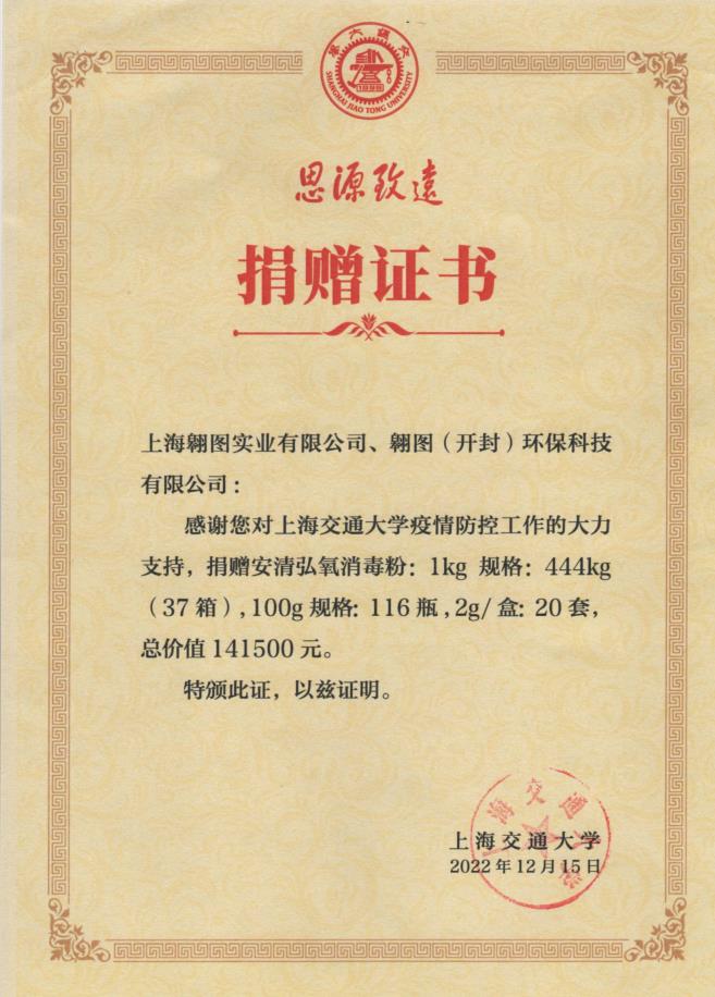 KMPS價格