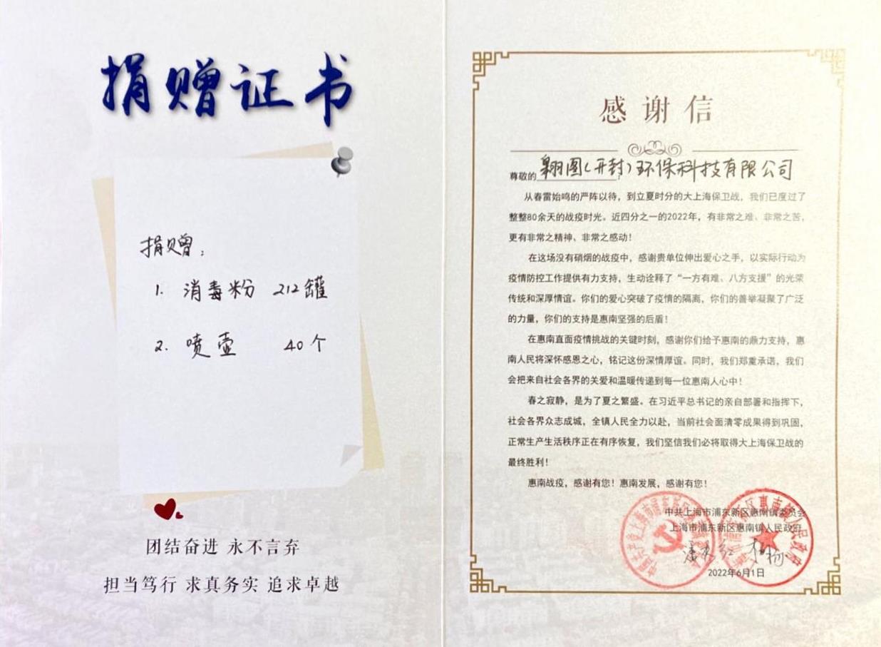 Caroat價格